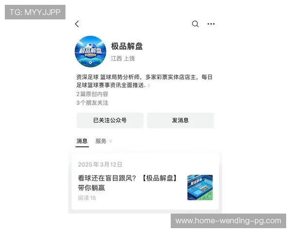 意甲法甲最新赛事直播平台全面覆盖高清观看体验