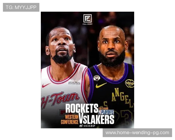 詹姆斯与杜兰特携手亮相全明星赛 湖人快船强势竞争季后赛席位