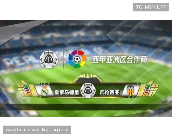 2026年FIFA赛季全景揭秘赛程安排与精彩对决前瞻