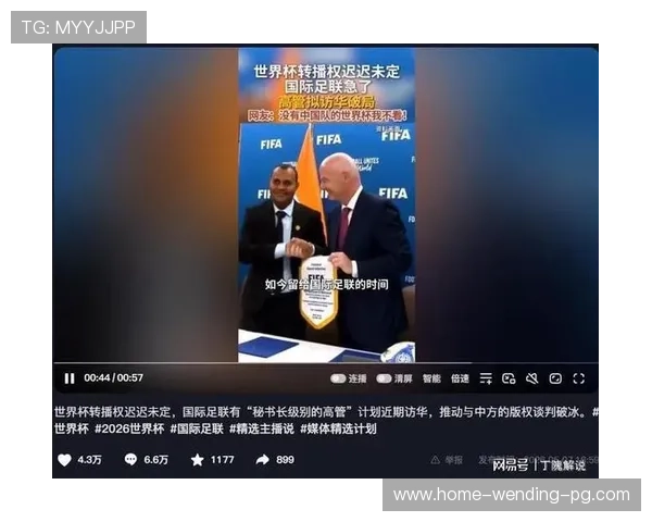 2026世界杯临近中国足球能否突破历史首次晋级之谜揭秘