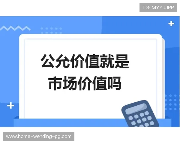 全方位解析足球数据背后的趋势与隐藏价值探索